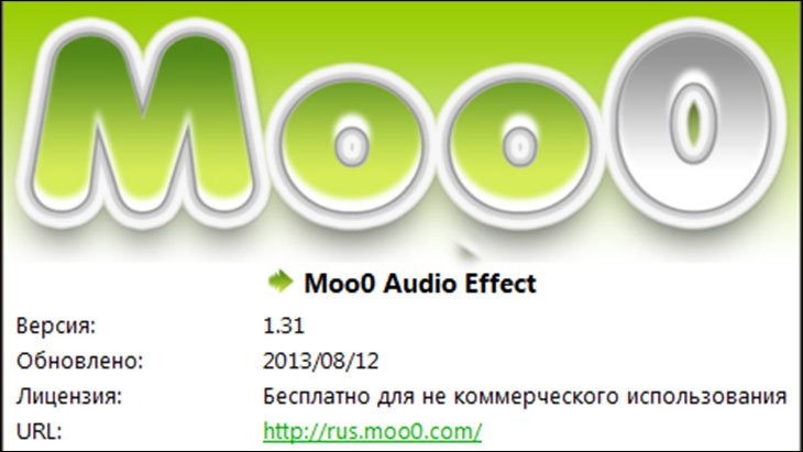 Phần mềm tăng loa máy tính Moo0 Audio Effect