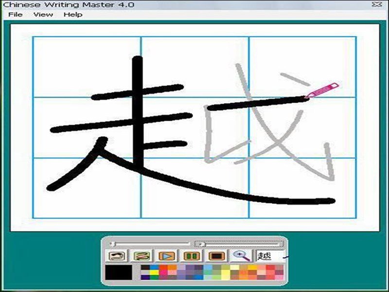 Giao diện phần mềm Chinese Writing Master hướng dẫn viết chữ Hán