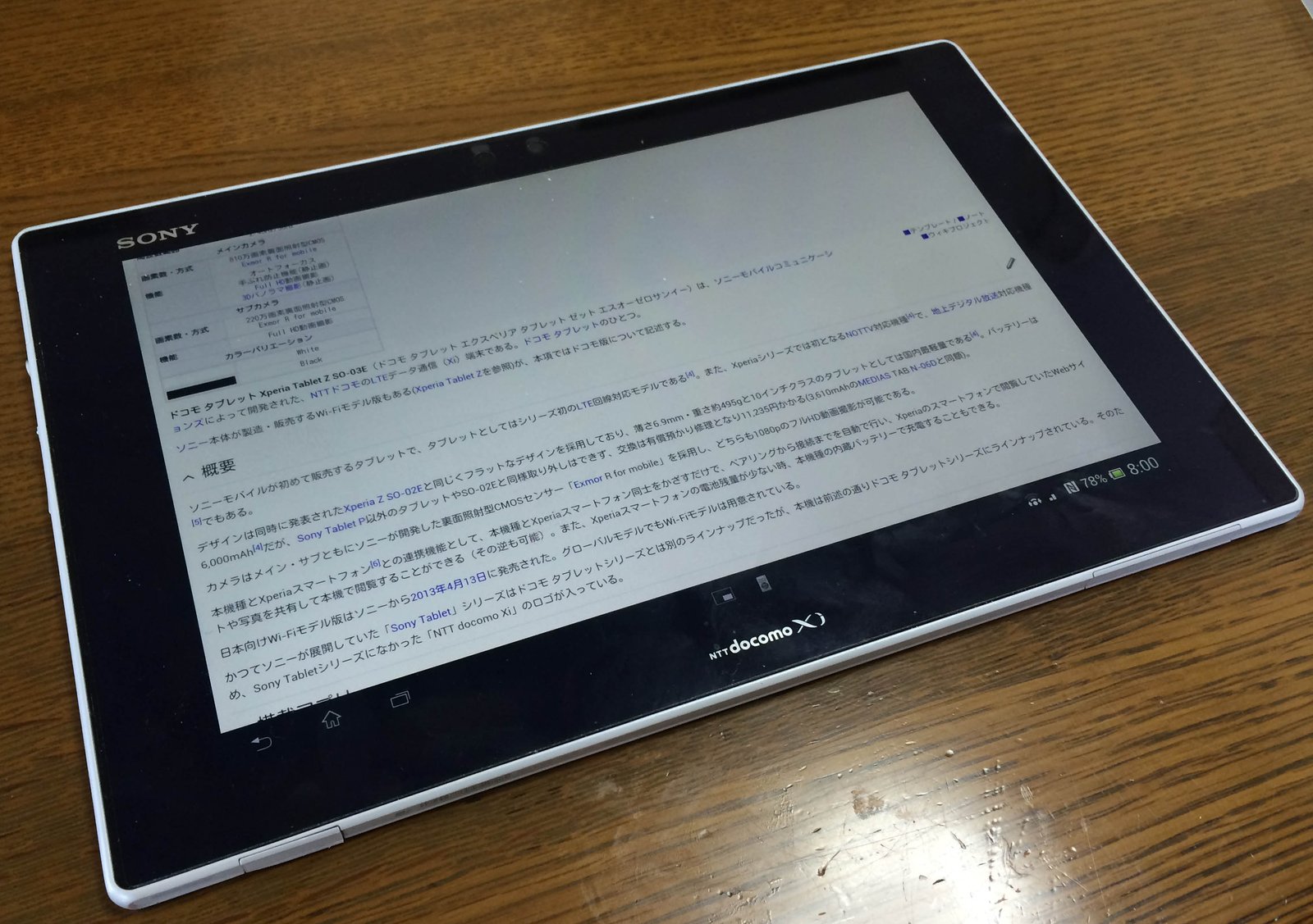 Review Máy Tính Bảng Xperia Tablet Z Toàn Diện