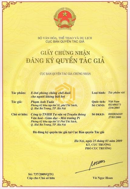 Giấy chứng nhận bản quyền phần mềm