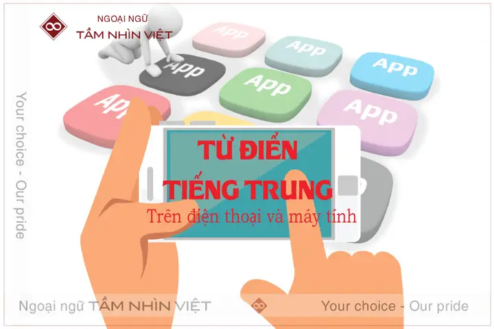 tải từ điển trung việt cho máy tính
