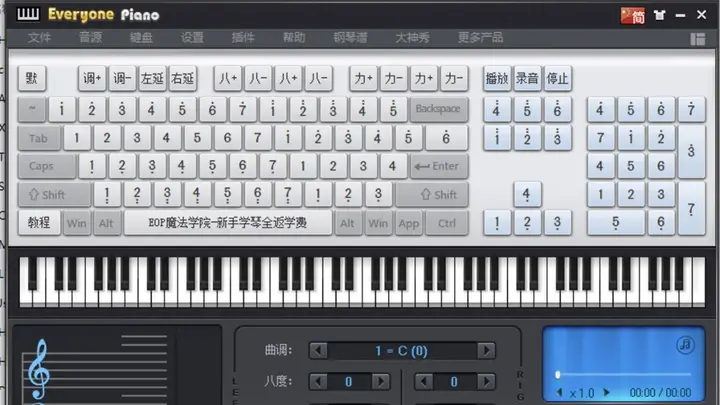ứng dụng chơi đàn piano trên máy tính