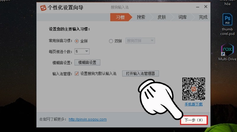 Một hộp thoại mới hiện lên > Nhấn 下一步（N) để tiếp tục