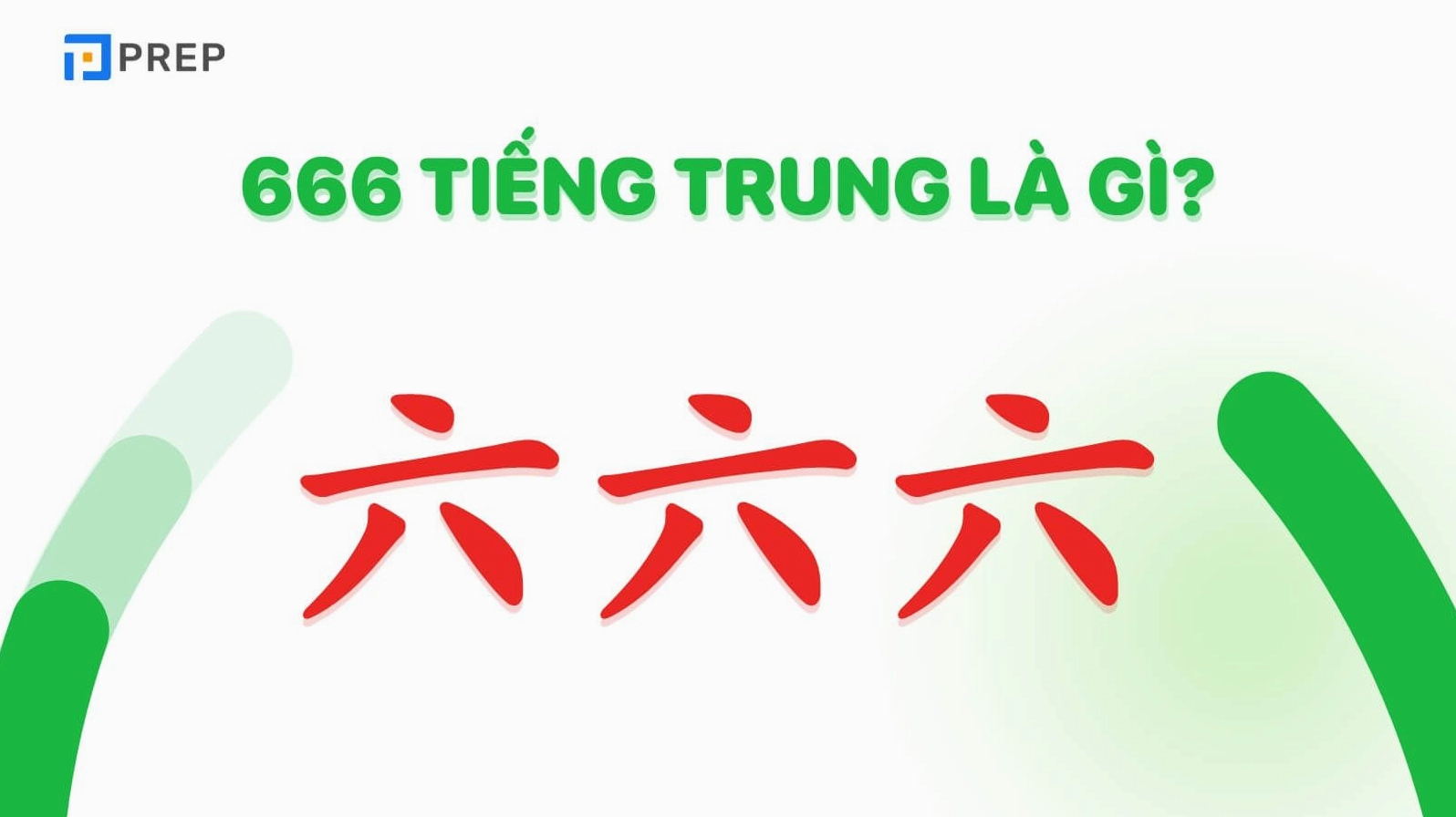 Mật mã 666 tiếng Trung là gì?
