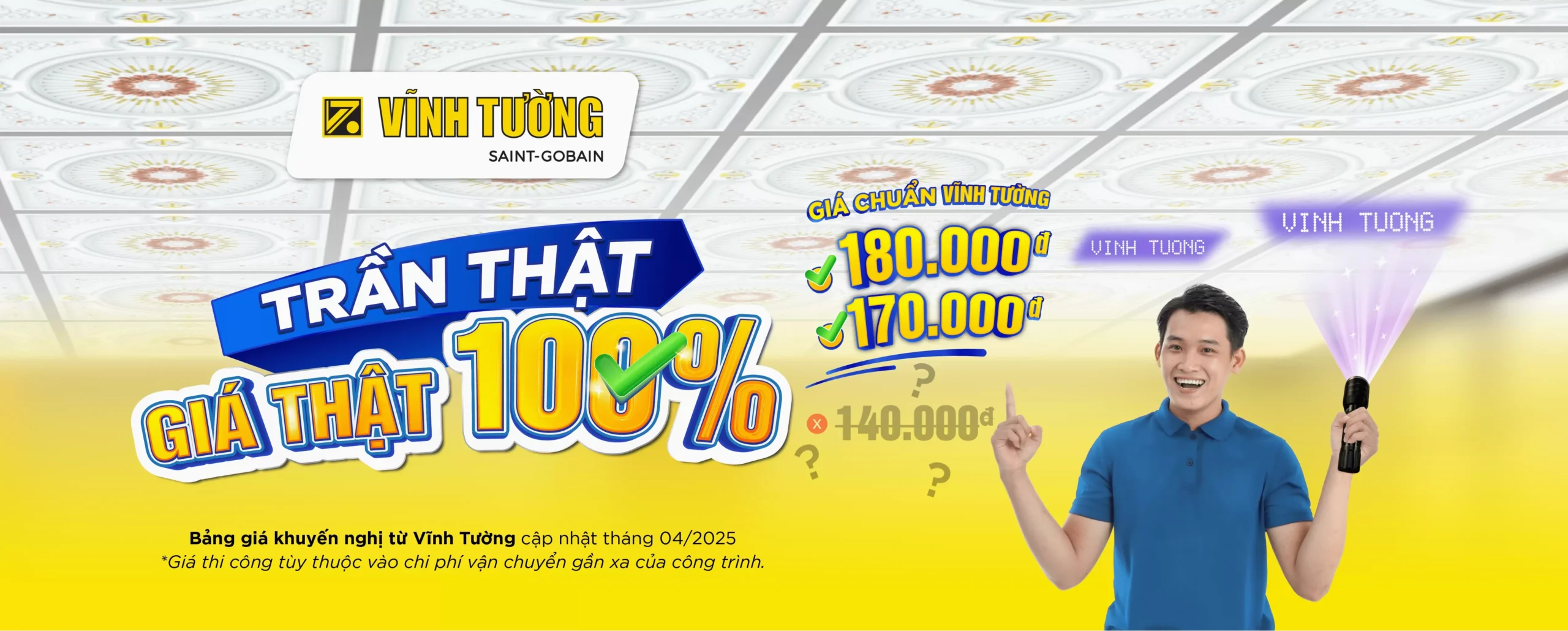 Trần thật giá thật